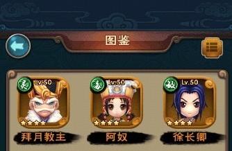新仙剑奇侠传中如何获得句芒（句芒获取方法详解）  第2张