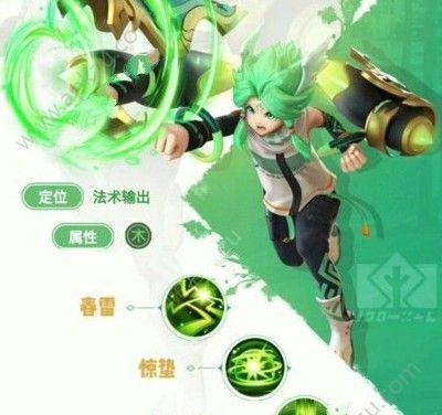 新仙剑奇侠传中如何获得句芒（句芒获取方法详解）  第1张