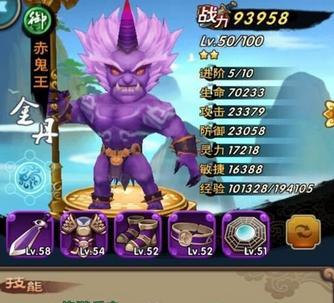 新仙剑奇侠传灵珠攻略（如何搭配练灵灵珠选择）  第3张