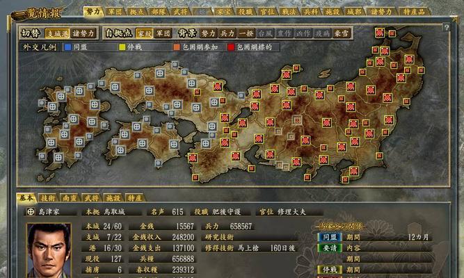 如何创造战国时代的霸业（探究信长之野望创造战国立志传独立的条件及技巧）  第1张