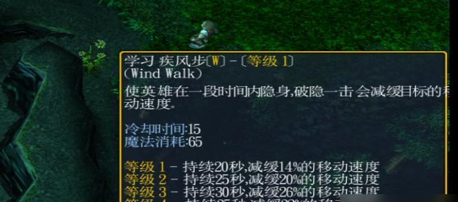 《信长之野望新生临战》完整玩法攻略（细节决定一切）  第2张