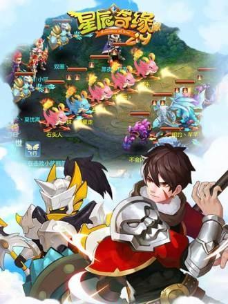 《星辰奇缘秘言职业加点方法详解》  第2张