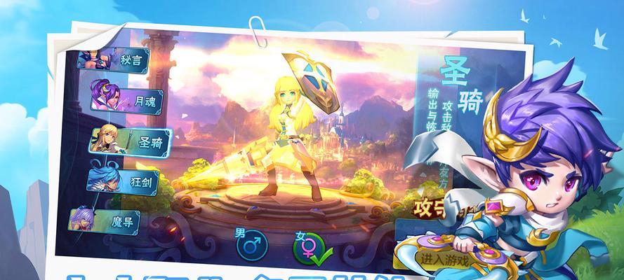 《星辰奇缘秘言职业加点方法详解》  第3张