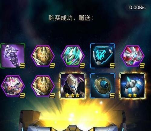 《星河战神钢铁战甲全属性介绍攻略》（钢铁战甲如何提升战斗力）  第3张