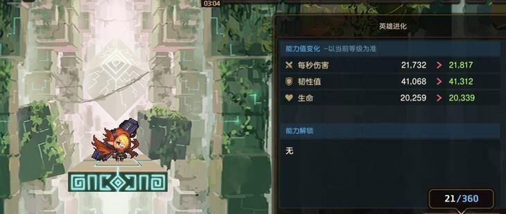 《坎公骑冠剑2-2宝箱位置一览》（寻找每个关卡中隐藏的宝藏）  第1张