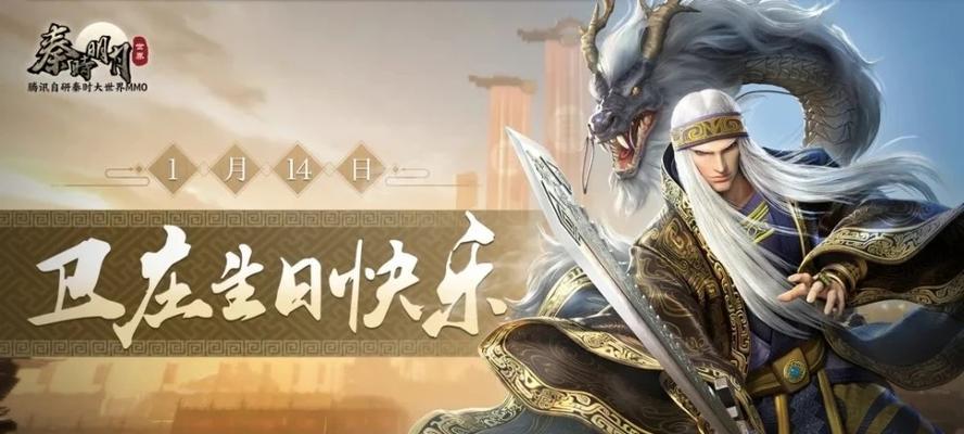 游戏中选择秦时明月世界道家流派，选哪个好（道家流派选择指南）  第3张