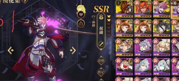 《魔卡之耀SSR中最强势的角色推荐》（选择SSR卡牌）  第2张