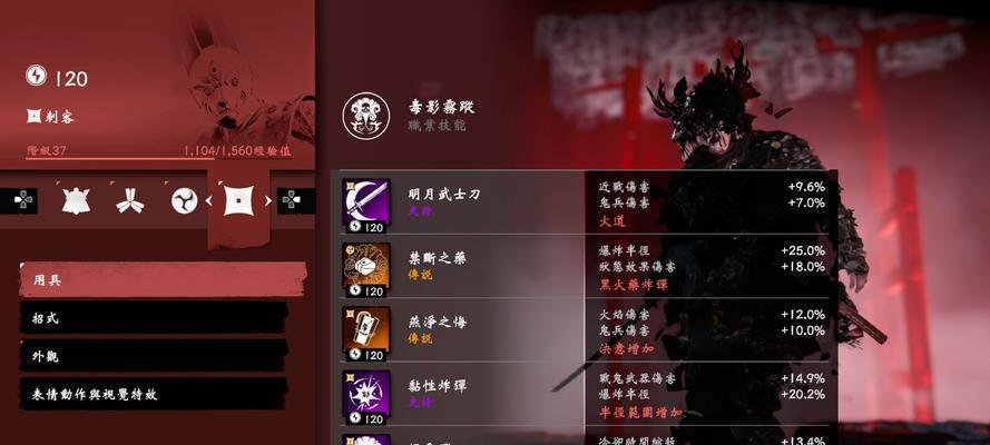 《游戏中猎人刺客职业转职的奥秘》（探寻转职路径）  第2张