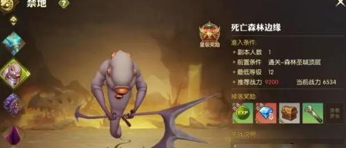 《龙之谷2钓鱼技巧大揭秘》（掌握这些技巧）  第3张