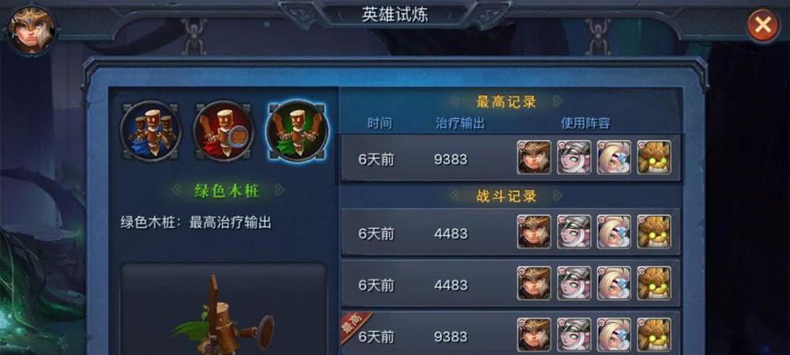 迷雾世界挂机攻略（掌握关键技巧）  第1张