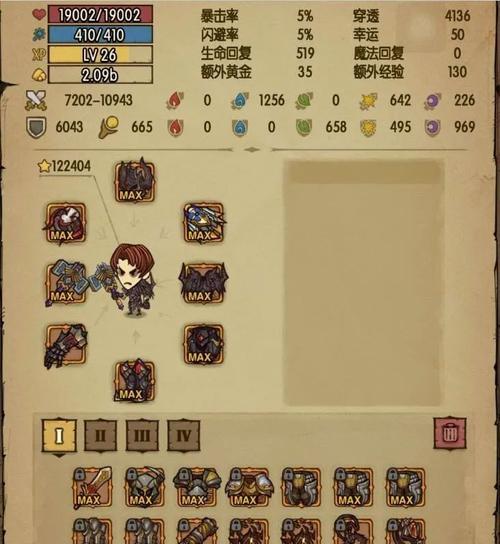 迷雾世界挂机攻略（掌握关键技巧）  第2张