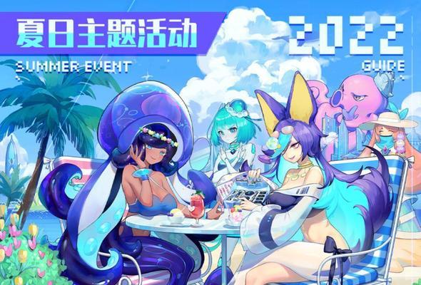 跃迁旅人（重头再来）  第2张