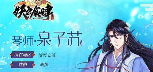 探索精灵食肆菜谱（突破游戏界限）  第1张