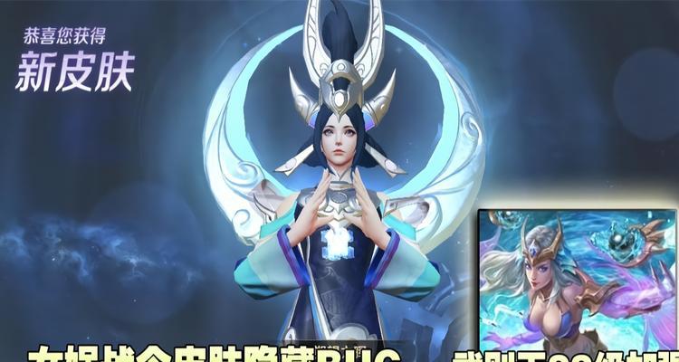 王者荣耀S17女娲法师装备攻略（新赛季最强法师装备推荐）  第1张