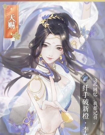 《以神代梦华谭梅妮亚卡牌搭配图鉴介绍》（探索梅妮亚卡牌的技能组合和战术运用）  第3张
