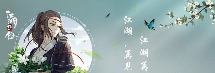 《江湖悠悠》武学门派选择攻略——揭秘最强门派（江湖悠悠游戏中）  第3张