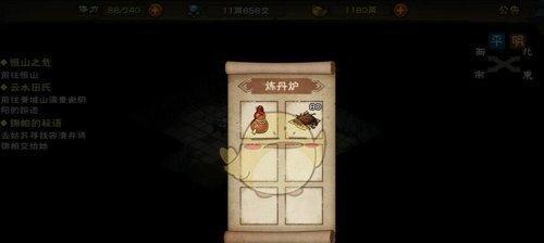 《烟雨江湖乾元功属性获取与支线任务攻略详解》（在游戏中如何获取乾元功的属性及完成支线任务攻略）  第2张