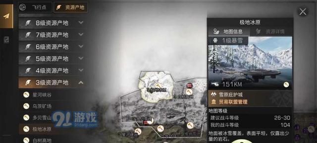 探秘明日之后圣罗纳市的奇幻世界（游戏中的圣罗纳市是怎样的）  第3张