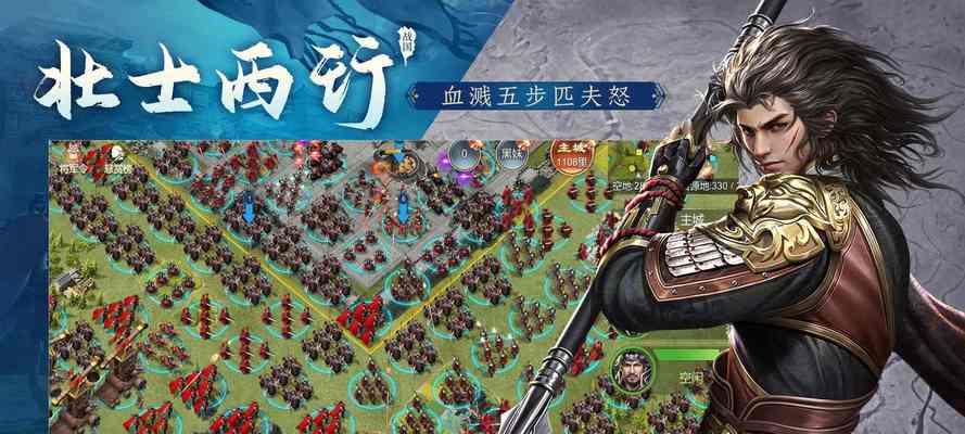 大秦帝国手游城池发展攻略？城池建设有哪些要点？  第1张