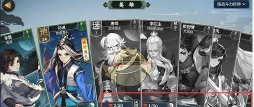 心灵战争好感度系统如何运作？好感度提升有哪些好处？  第1张