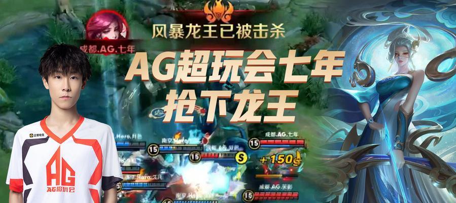 2023年KPL战队口号有哪些？如何体现各自战队特色？  第3张
