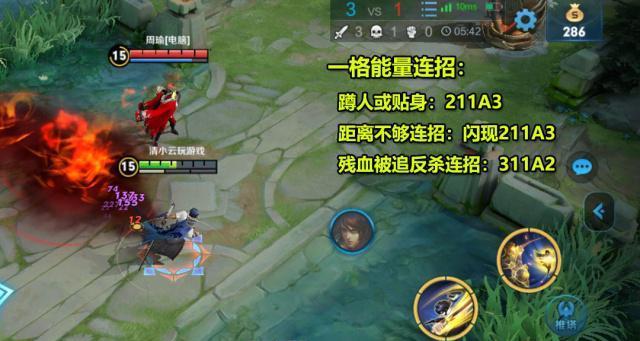永劫无间枪大风车连招怎么用？详细打法攻略是什么？  第2张