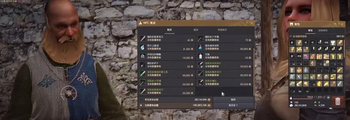 黑色沙漠手游家门战力提升方法是什么？  第3张