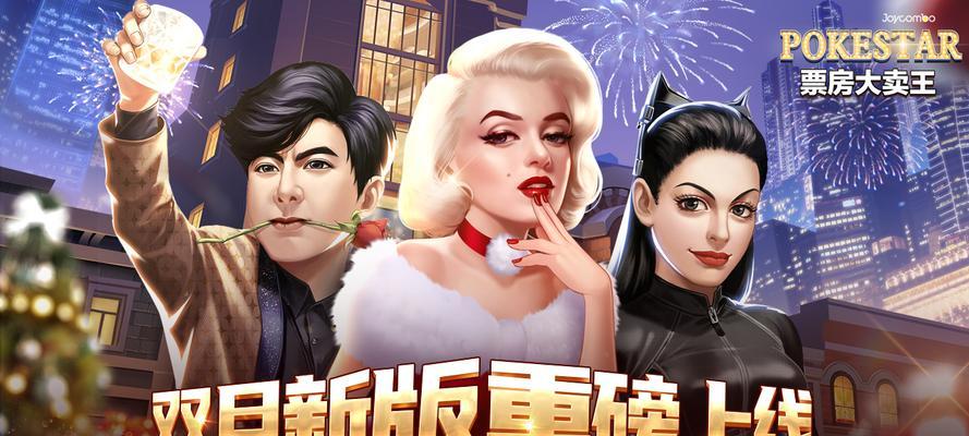 票房大卖王建筑升级顺序是怎样的？哪个部分最应该升级？  第2张