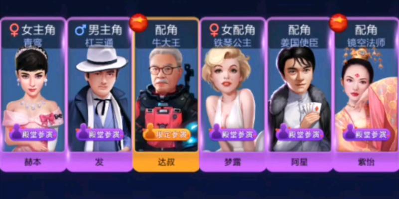 票房大卖王建筑升级顺序是怎样的？哪个部分最应该升级？  第1张