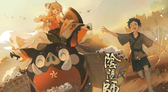 阴阳师SSR饭笥什么时候上线？上线后有哪些常见问题？  第1张