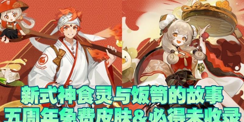 阴阳师SSR饭笥什么时候上线？上线后有哪些常见问题？  第3张