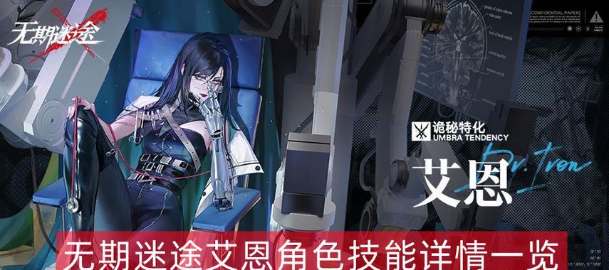 无期迷途黑屏了怎么解决？有哪些解决方法？  第3张