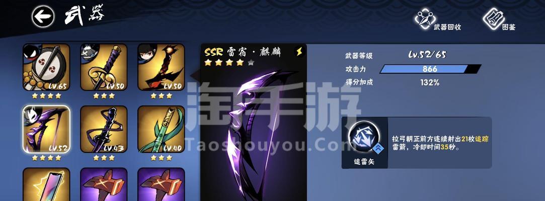 忍者必须死3声望获取方法是什么？如何快速刷声望？  第2张