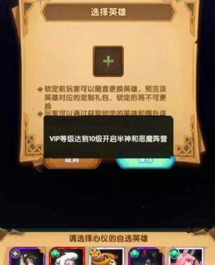 剑与家园最强英雄推荐？如何选择剑与家园中的最强英雄？  第2张