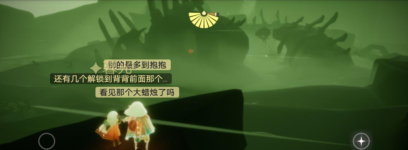 sky光遇暮土博物馆图鉴攻略包含哪些内容？如何收藏暮土馆藏？  第1张