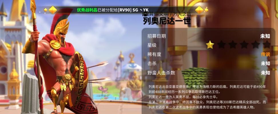 万国觉醒后期文明选择指南：哪些文明最值得推荐？  第2张