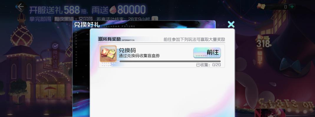 黑潮之上测试资格如何获得？获取方法与步骤是什么？  第3张