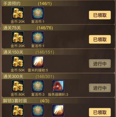 DNF手游一生之敌称号怎么样？获取方式和属性解析是什么？  第3张