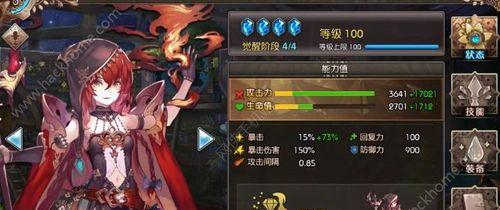苍蓝境界技能怎么加点？全面解析技能加点技巧和常见问题  第3张