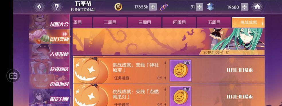 约战精灵再临祈愿系统怎么用？祈愿功能有哪些常见问题解答？  第2张