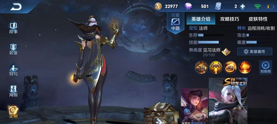 王者荣耀米莱狄契约魔法皮肤什么时候上线？上线后如何获取？  第1张