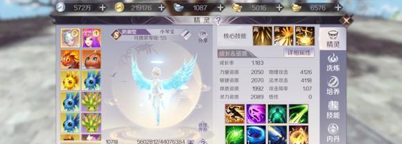 弹射世界帕尔菲的光厨子技能和被动能力如何使用？攻略解析有哪些？  第2张