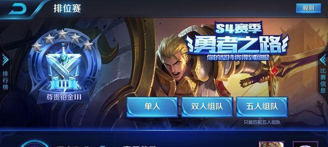 王者荣耀世冠奖金分配细则一览2023？奖金如何分配给选手和团队？  第3张