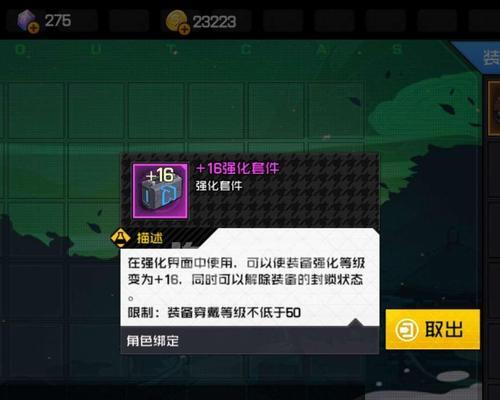 一人之下手游金光咒怎么加点？职业技能加点攻略是什么？  第3张
