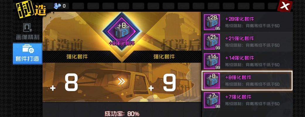 一人之下手游金光咒怎么加点？职业技能加点攻略是什么？  第2张