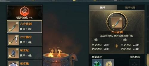秦时明月世界平民玩家如何选择门派？哪个门派更适合新手？  第3张