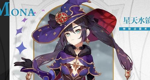 原神阴燃之珠怎么获得？获取途径有哪些？  第1张