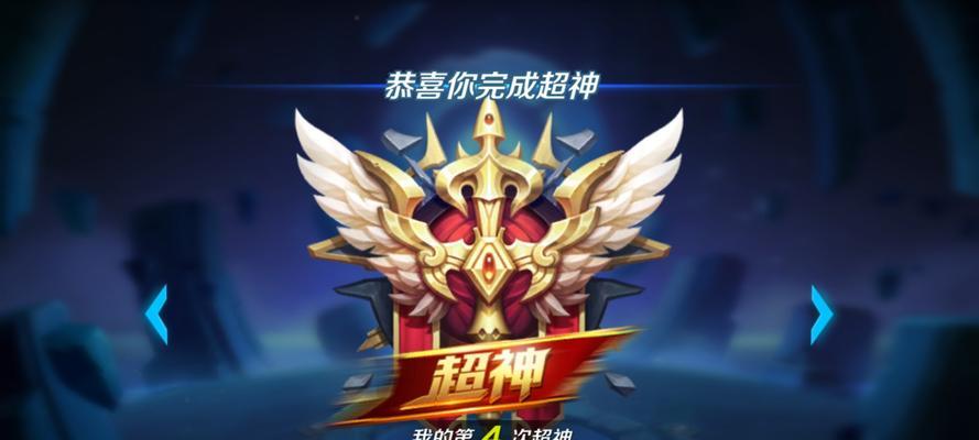 王者荣耀自定义图标怎么设置？设置攻略有哪些常见问题？  第2张