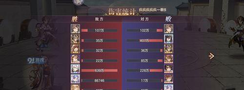 百分之一低配平民队详解？如何打造最强平民队伍？  第3张