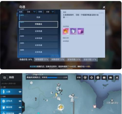 诺亚之心剑盾怎么加点？连招技巧有哪些？  第2张
